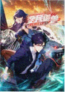 亚洲综艺免费在线看